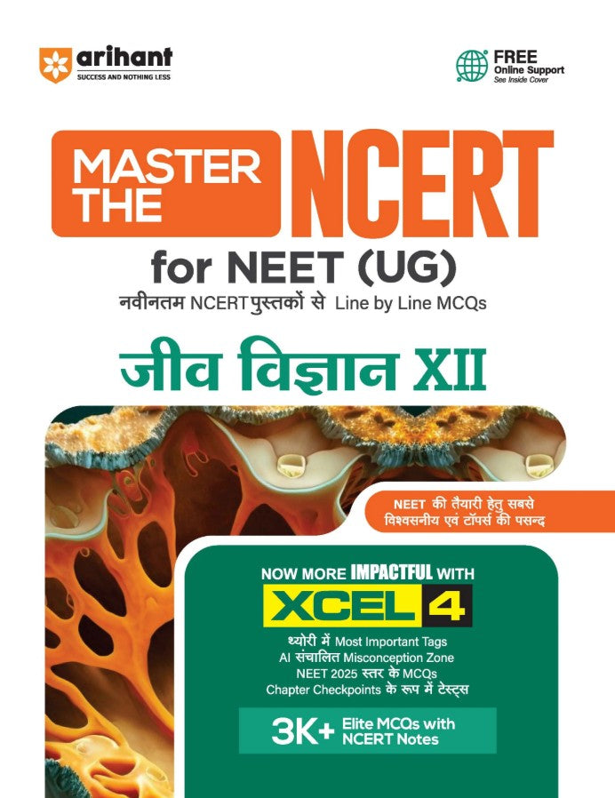 Arihant Master the NCERT Jeev Vigyan Biology Class 12 For NEET UG and CUET 2026-27 Line by Line MCQs from Latest NCERT Book NCERT-Based 2K+ MCQs and AI-Based Misconception Zone Revised Edition 2026