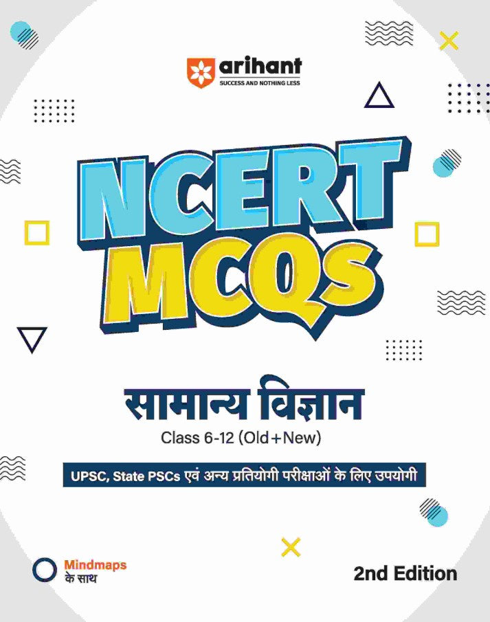  Arihant NCERT MCQs General Science Samanya Vigyan Class 6 to 12 2nd Revised Edition For UPSC and Other Competitive Exams Hindi Medium