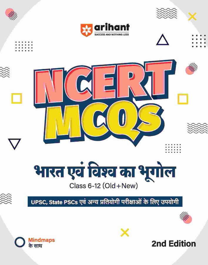 Arihant NCERT MCQs India and World Geography Bharat Evam Vishaw Ka Bhugol Class 6 to 12 2nd Revised Edition For UPSC and Other Competitive Exams Hindi Medium