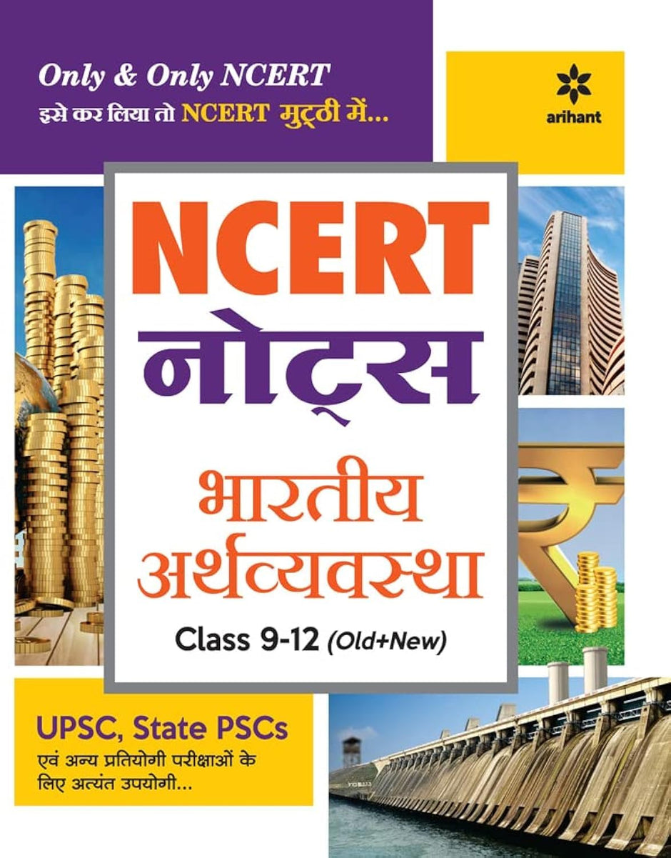 NCERT Books 2026 – Class 1 to 12 All Subjects – Page 4 – Vikas Book Depo
