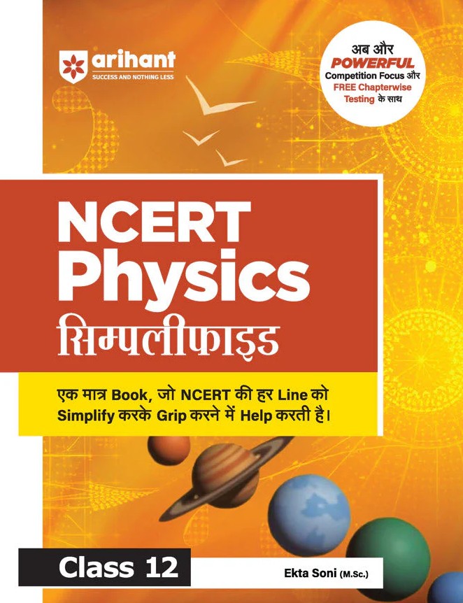 Arihant NCERT Physics Simplified Class 12 Line-by-Line NCERT Explanation in Easy Hinglish Concept Clarity with Simplified Theory Exam-Oriented Notes and Free Chapterwise Testing For CBSE JEE NEET and Competitive Exams