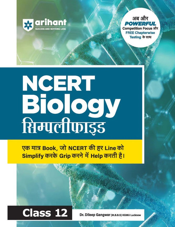 Arihant NCERT Simplified Biology 12 Line-by-Line NCERT Explanation in Easy Hinglish Concept Clarity with Simplified Theory Exam-Oriented Notes and Free Chapterwise Testing For CBSE JEE NEET and Competitive Exams 