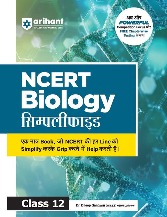 Arihant NCERT Simplified Biology 12 Line-by-Line NCERT Explanation in Easy Hinglish Concept Clarity with Simplified Theory Exam-Oriented Notes and Free Chapterwise Testing For CBSE JEE NEET and Competitive Exams 