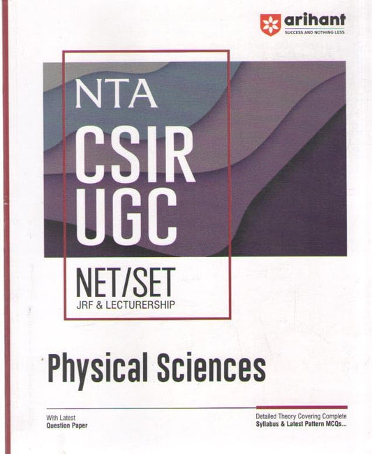 Arihant NTA CSIR UGC NET SET Physical Sciences With Latest Question Paper English Medium