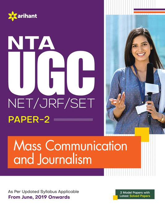 Arihant NTA UGC NET JRF Mass Communication and Journalism Paper 2 Exam Study Guide with 3 Model Papers with Latest Solved Papers Book English Medium