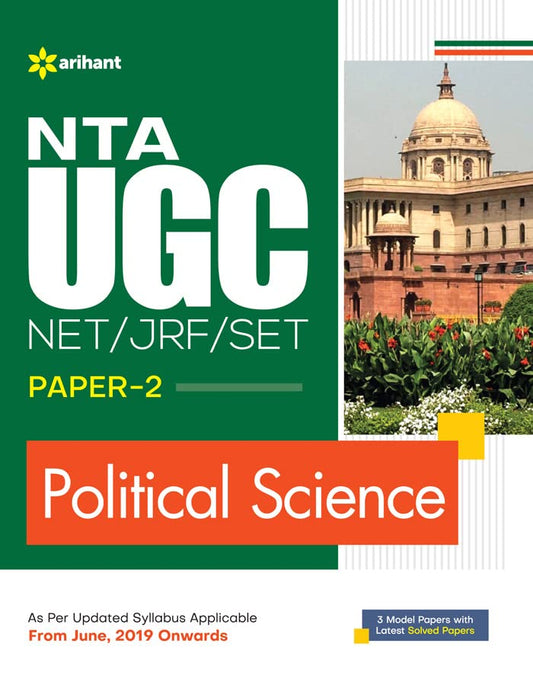 Arihant NTA UGC NET JRF Paper 2 Exam Political Science Guide With Solved Papers and 3 Practice Sets English Medium

