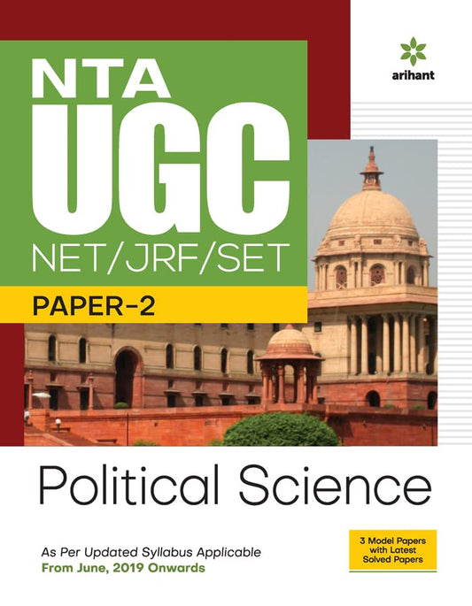 Arihant NTA UGC NET JRF SET Exam Political Science Paper-2 Guide With 3 Model Papers and Latest Solved Papers English Medium
