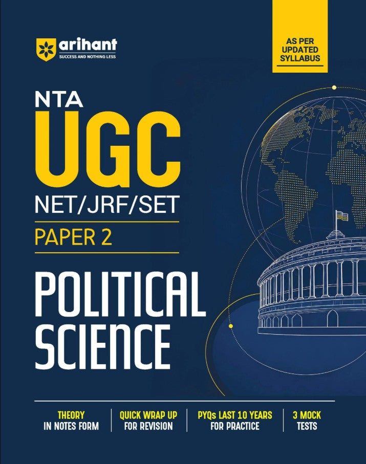 Arihant NTA UGC NET JRF SET Exam Political Science Paper 2 Complete Study Guide as per Updated Syllabus Theory Notes Quick Revision PYQs Last 10 Years for Practice and 3 Mock Tests