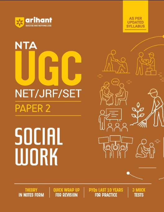 Arihant NTA UGC NET JRF SET Exam Social Work Paper 2 Complete Study Guide as per Updated Syllabus Theory Notes Quick Revision PYQs Last 10 Years for Practice and 3 Mock Tests