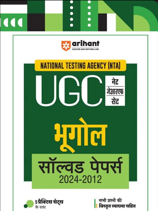 Arihant NTA UGC NET JRF SET Geography Bhugol Solved Papers 2024 to 2012 with 5 Practice Sets Hindi Medium
