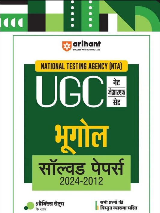 Arihant NTA UGC NET JRF SET Geography Bhugol Solved Papers 2024 to 2012 with 5 Practice Sets Hindi Medium