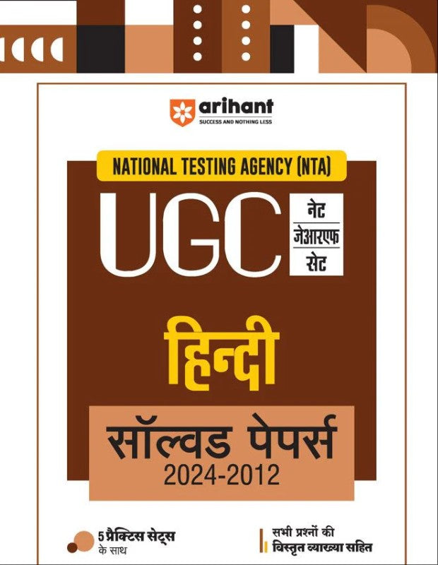 Arihant NTA UGC NET JRF SET Hindi Solved Papers 2024 to 2012 with 5 Practice Sets Hindi Medium