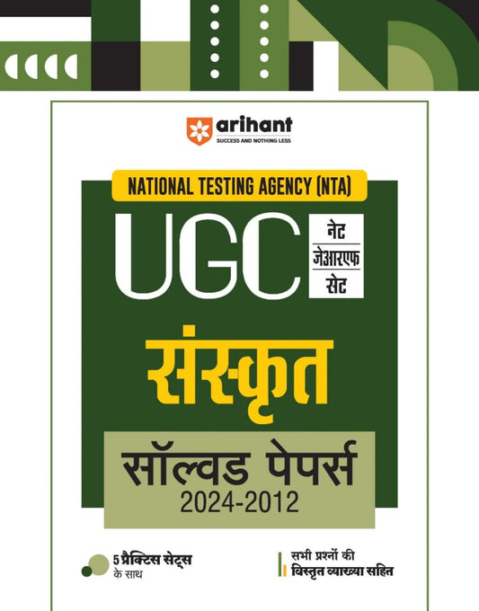  Arihant NTA UGC NET JRF SET Sanskrit Solved Papers 2024 to 2012 with 5 Practice Sets Hindi Medium