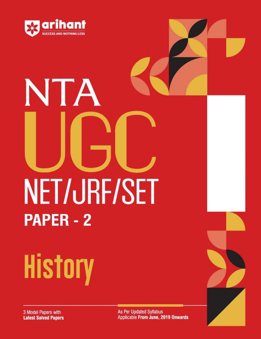 Arihant NTA UGC NET JRF Set History Paper 2 Study Guide with 3 Model Paper and Solved Paper Book in English Medium Book