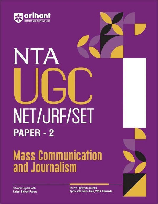 Arihant NTA UGC NET JRF Set Mass Communication and Journalism Paper 2 with 3 Model Paper and Solved Paper in English Medium Book