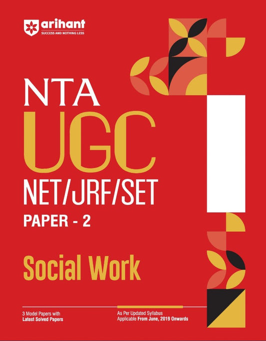  Arihant NTA UGC NET JRF Set Social Work Paper 2 Study Guide with 3 Model Paper and Solved Paper in English Medium Book