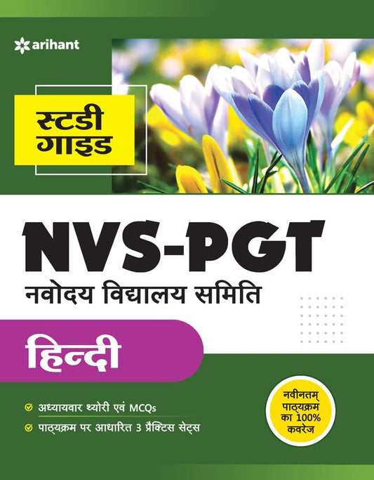 Arihant NVS PGT Hindi Study Guide With MCQs and 3 Practice Sets 
