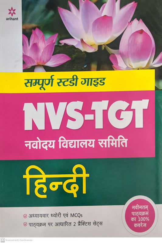 Arihant NVS TGT Hindi Complete Study Guide Coverage of Latest Syllabus