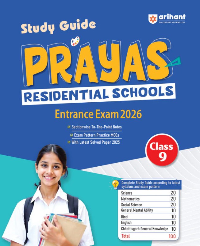  Arihant Prayas Residential Schools Class 9 Entrance Exam 2026 Study Guide Sectionwise To-The-Point Notes with Exam Pattern Practice MCQs and Latest Solved Paper 2025
