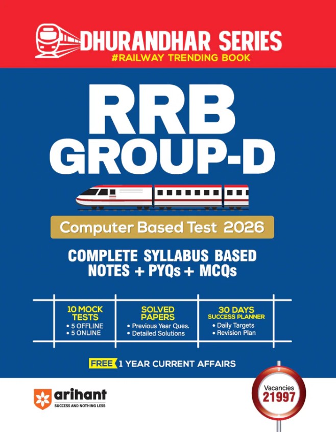 Arihant RRB Group D Level 1 Computer Based Test 2026 Complete Study Package Mathematics Reasoning General Science and GK Based on Latest Exam Pattern English Medium
