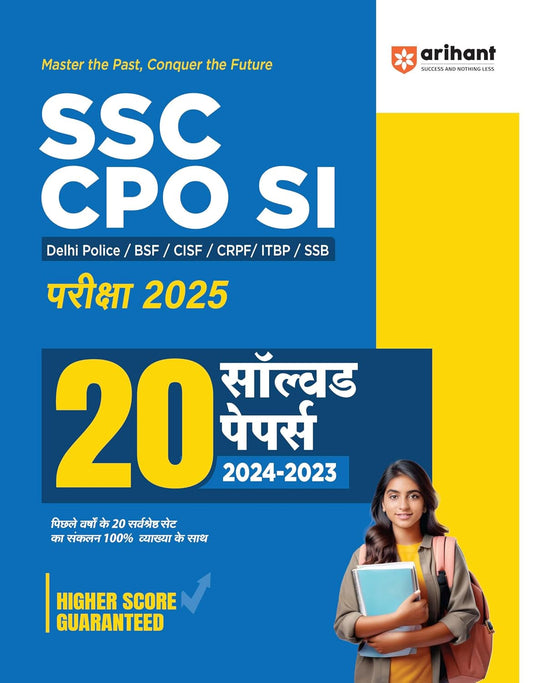 Arihant SSC CPO SI Exam 2025 With 20 Solved Papers 2024-2023 For Delhi Police BSF CISF CRPF ITBP SSB Hindi Medium