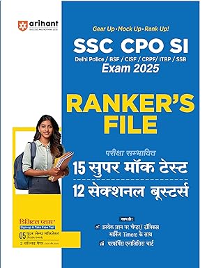 Arihant SSC CPO SI Rankers File For Exam 2025 With 15 Super Mock Tests and 12 Sectional Boosters For Delhi Police BSF CISF CRPF ITBP SSB Hindi Medium
