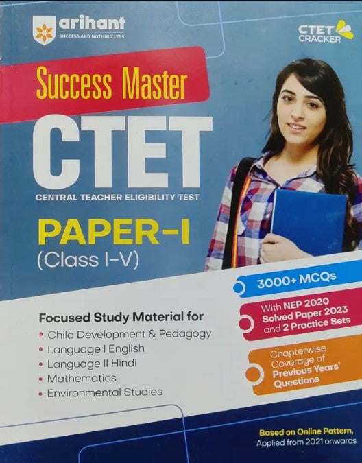 Arihant Success Master CTET Paper 1 Class 1 to 5 Book With Chapterwise Coverage of Previous Years Questions English Medium