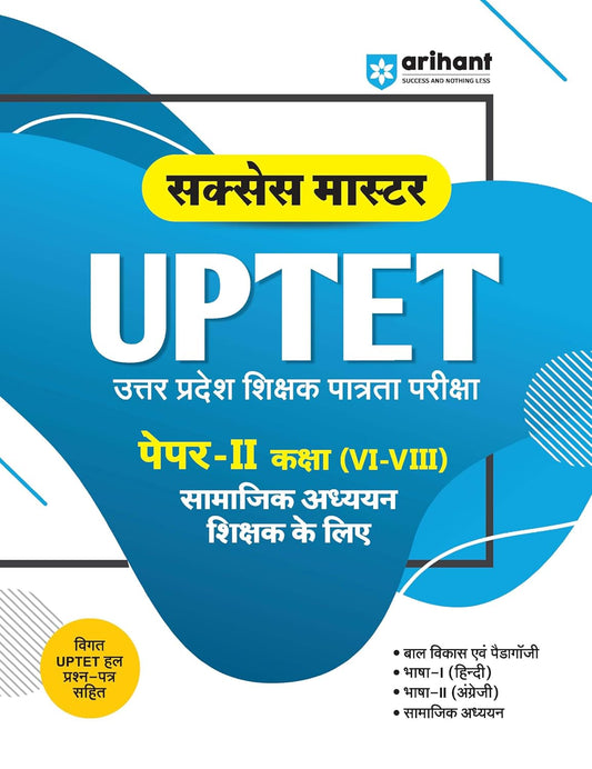 Arihant Success Master UPTET Paper 2 Class 6 To 8 Social Studies Samajik Adhyayan Shikshak Child Development Hindi English Social Studies Solved Papers And Practice Sets Exam 2025-2026