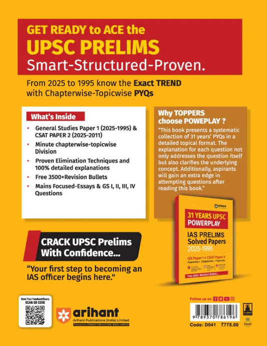 Arihant UPSC IAS and State PCS Pre Exam 31 Year Solved Papers 2025 to 1995 GS Paper 1 and CSAT Paper 2 English Medium