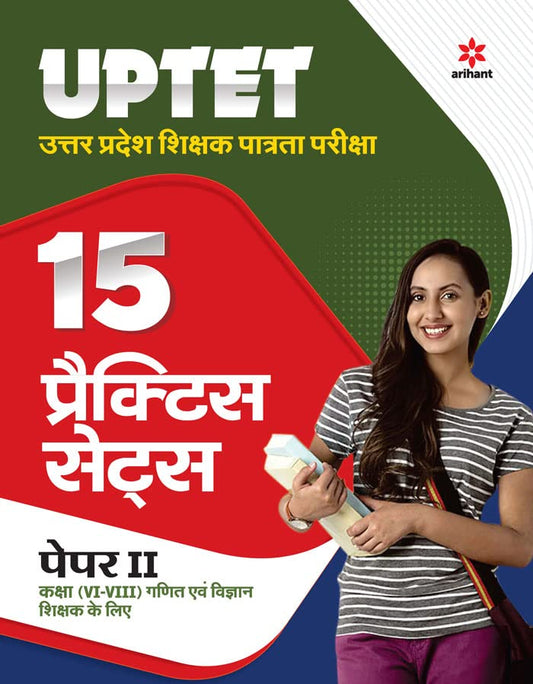 Arihant UPTET Paper 2 Ganit Evam Vigyan Class 6 to 8 Teacher Exam 15 Practice Sets