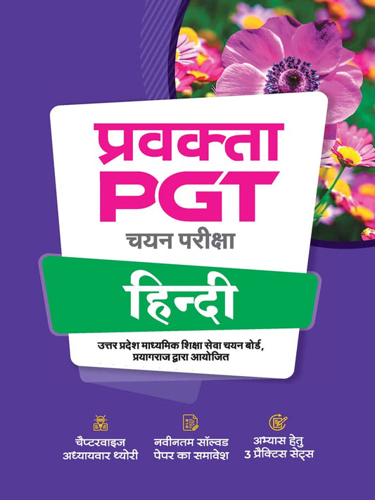 Arihant UP PGT Pravakta Chayan Pariksha Hindi Complete Book With 3 Practice Sets