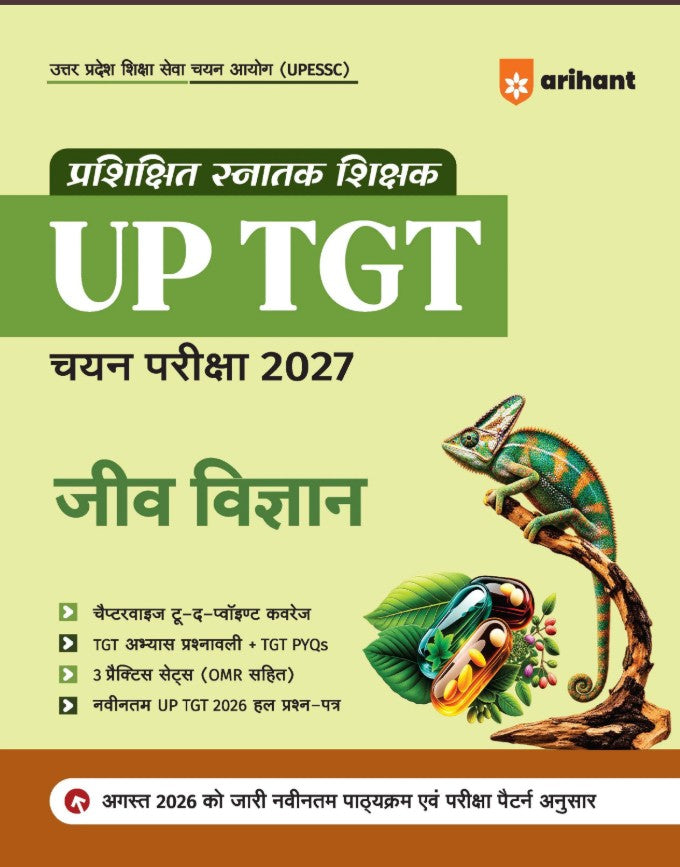 Arihant UP TGT Jeev Vigyan Biology Exam 2027 Chapterwise Study Notes Practice Questions and PYQs 3 Practice Sets with OMR Sheets Latest Solved Paper 2026 Based on Latest Syllabus and Exam Pattern August 2026 