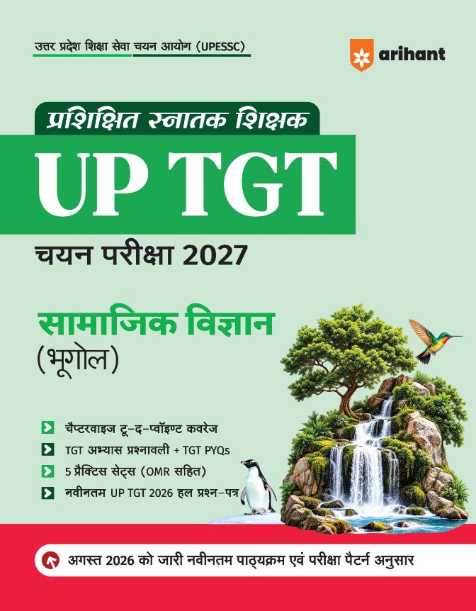 Arihant UP TGT Samajik Vigyan Bhugol Exam 2027 Chapterwise Study Notes Practice Questions and PYQs 3 Practice Sets with OMR Sheets Latest Solved Paper 2026 Based on Latest Syllabus and Exam Pattern August 2026 
