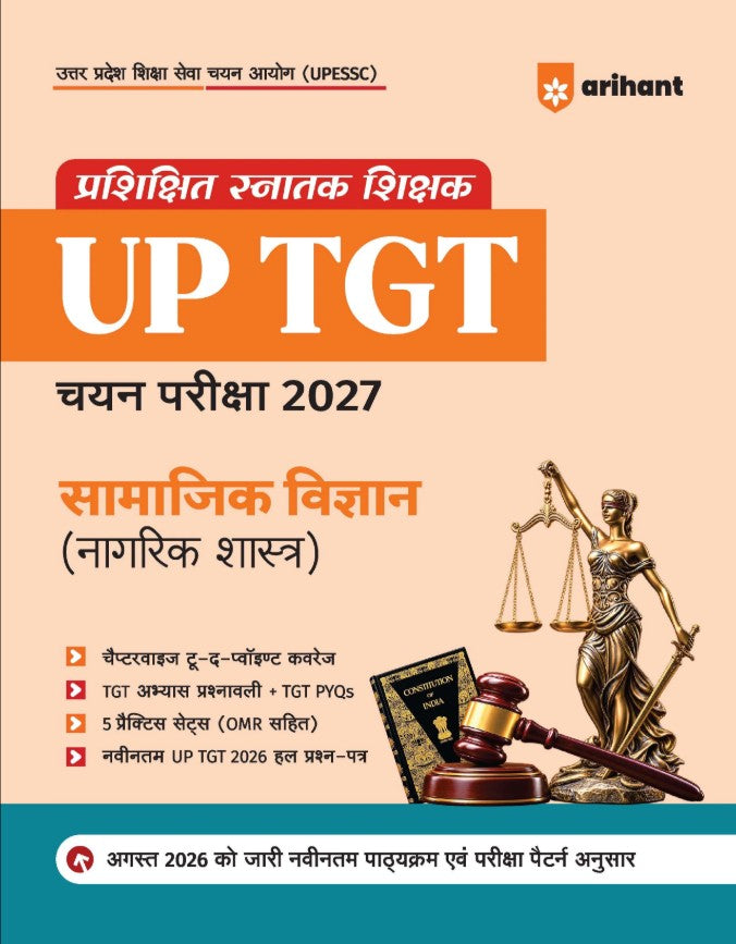 Arihant UP TGT Samajik Vigyan Nagrik Shastra Exam 2027 Chapterwise Study Notes Practice Questions and PYQs 3 Practice Sets with OMR Sheets Latest Solved Paper 2026 Based on Latest Syllabus and Exam Pattern August 2026 