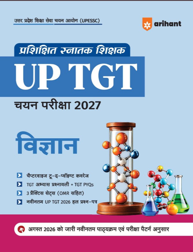  Arihant UP TGT Vigyan Science Exam 2027 Chapterwise Study Notes Practice Questions and PYQs 3 Practice Sets with OMR Sheets Latest Solved Paper 2026 Based on Latest Syllabus and Exam Pattern August 2026 
