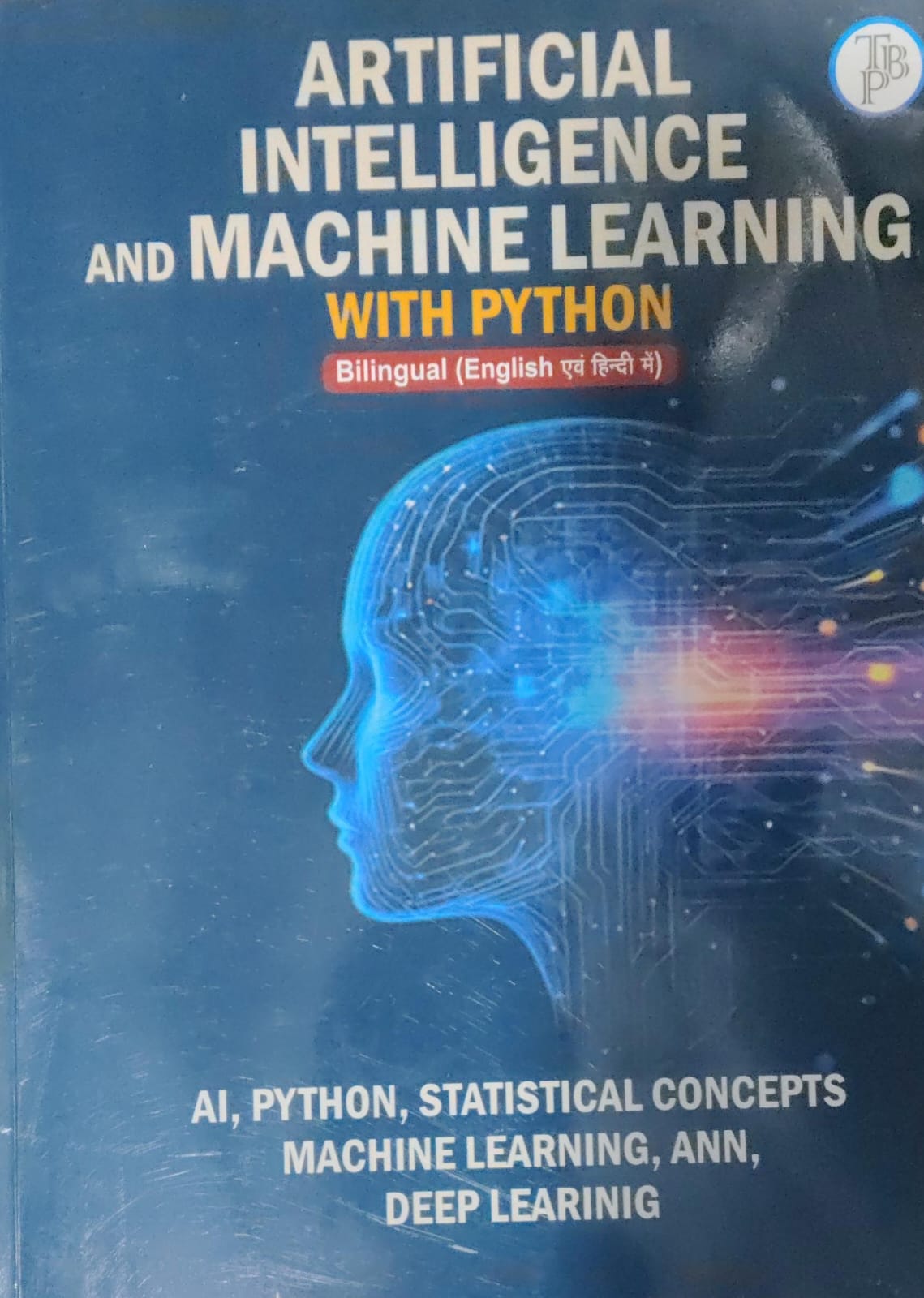 Artificial Intelligence and Machine Learning With Python Bilingual Book AI with Python Latest Syllabus By T Bala Ji With Free Khatu Shyam Sticker