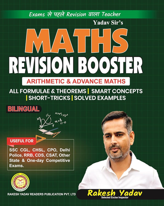 Rakesh Yadav Sir Maths Revision Booster Arithmetic and Advance Maths Bilingual