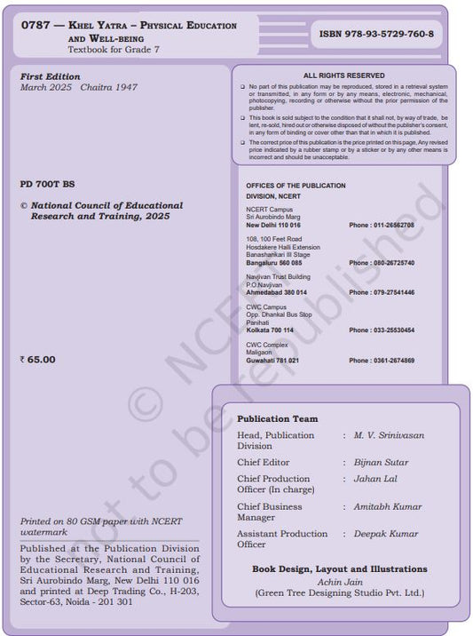 NCERT Khel Yatra
