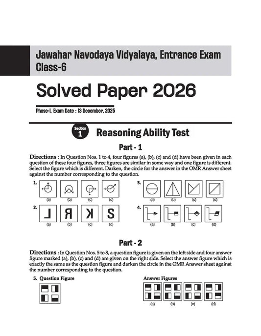 Arihant Jawahar Navodaya Vidyalaya Class 6 Entrance Exam 2027 Solved Papers 2006–2026 100% Solutions Mental Ability Arithmetic And English Language Test Based on Latest JNVST Exam Pattern English Medium With Free Khatu Shyam Sticker