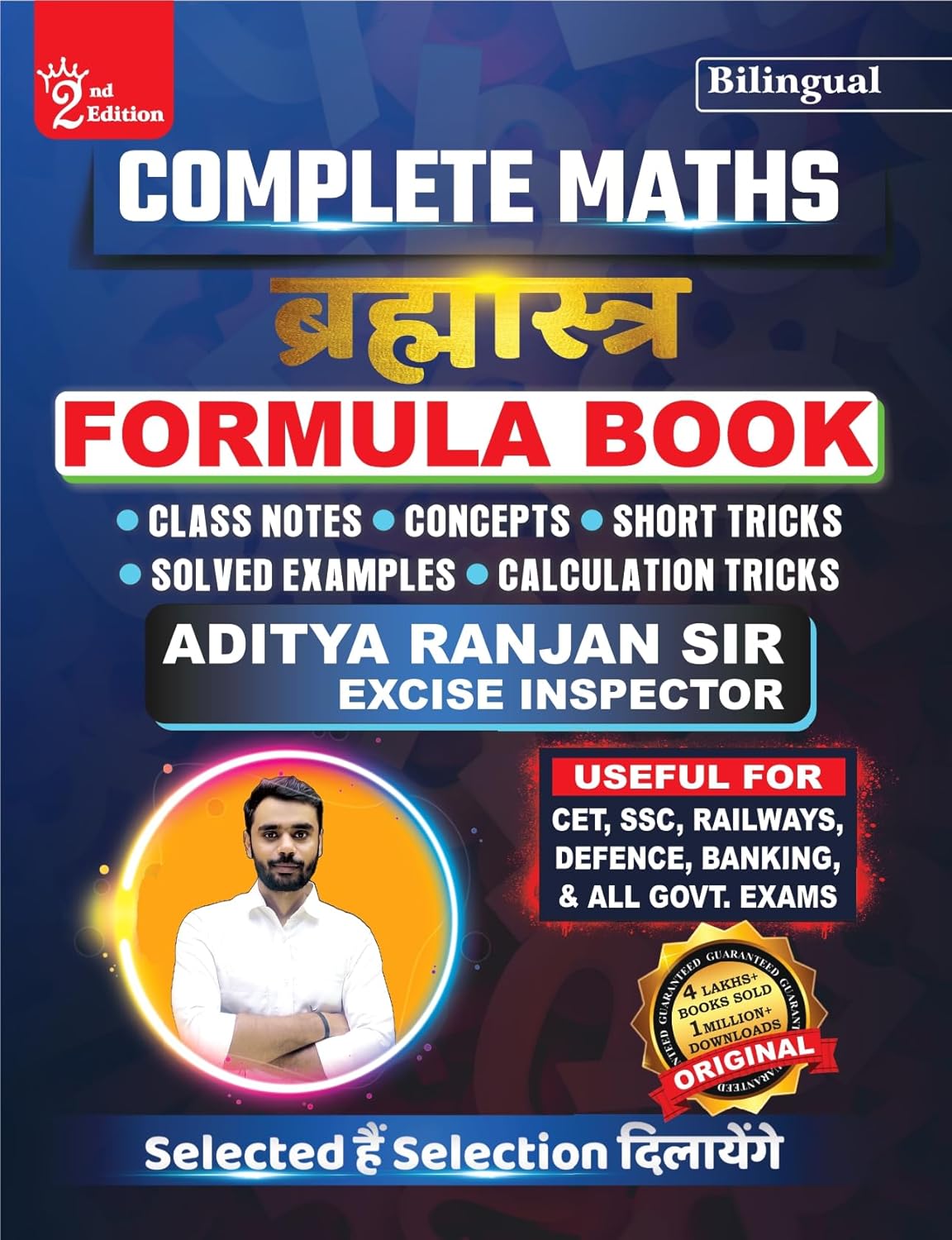 BRAHMASTRA Complete Maths Multicolored Formula Book Second Edition BILINGUAL by Aditya Ranjan Sir
