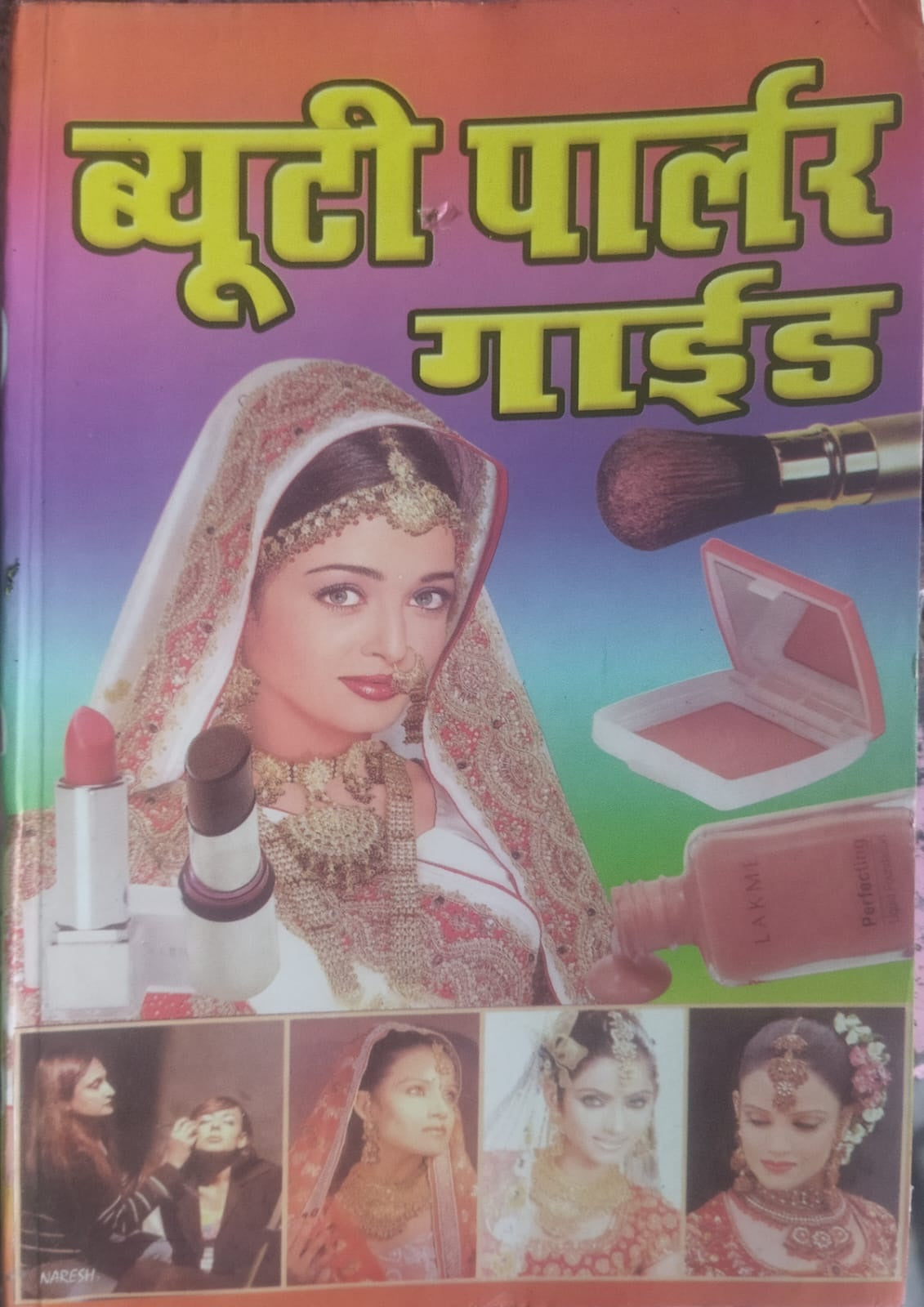Beauty Parlour Guide Book By Minakshi Rastogi