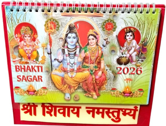 Bhakti Sagar King 61 Desktop Calender 2026 With Free Shree Shivay Namastubhyam Sticker