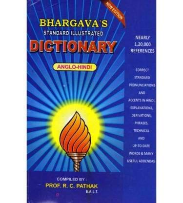 Bhargava Standard Illustrated Dictionary Anglo English Compiled By Prof R C Pathak