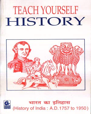 Bharti Bhawan Teach Yourself History Bharat Ka Itihas History of India 1757 to 1950 AD Book in Hindi
