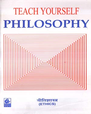 Bharti Bhawan Teach Yourself Philosophy Neetishastra Ethics Book In Hindi