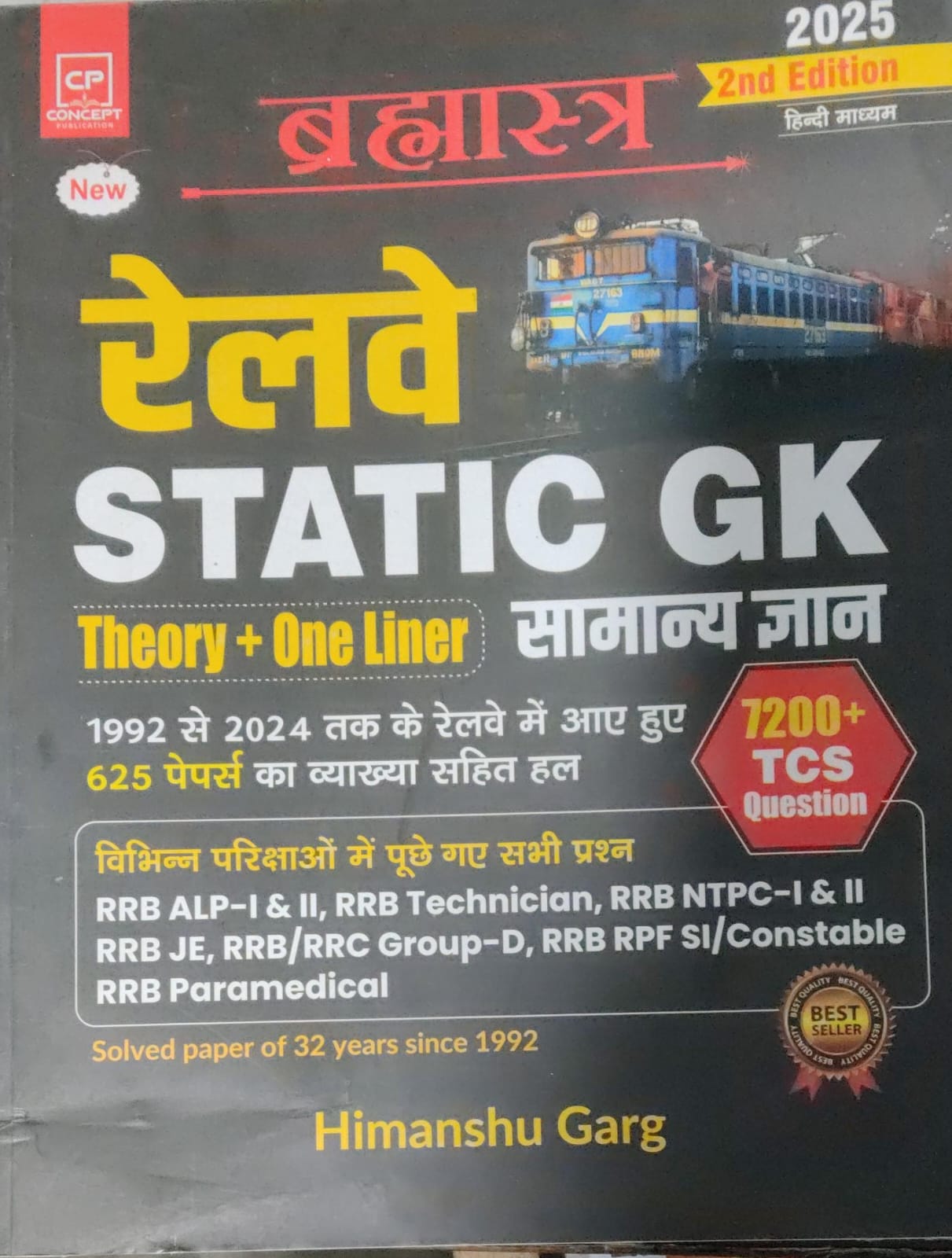 Brahmastra RRB Railway Static GK Samanya Gyan Theory And One LIner 7200 TCS Question Hindi Medium 2nd Edition 2025 Useful For RRB Ttechnician RRB NTPC Goup D And Other Examination With Free Khatu Shyam Sticker
