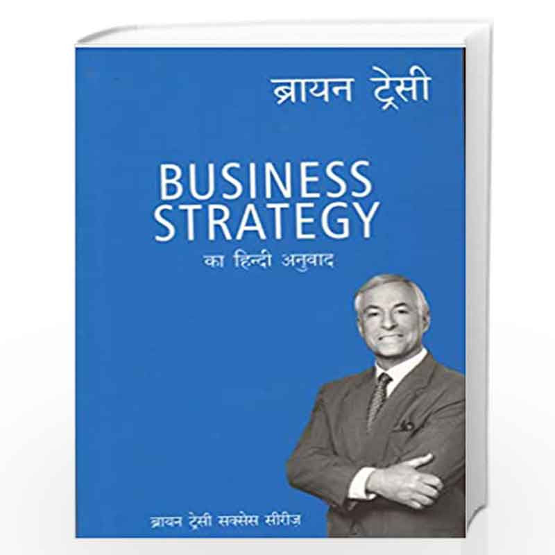 Business Strategy By Brian Tracy Book In Hindi Manjul Publishing House