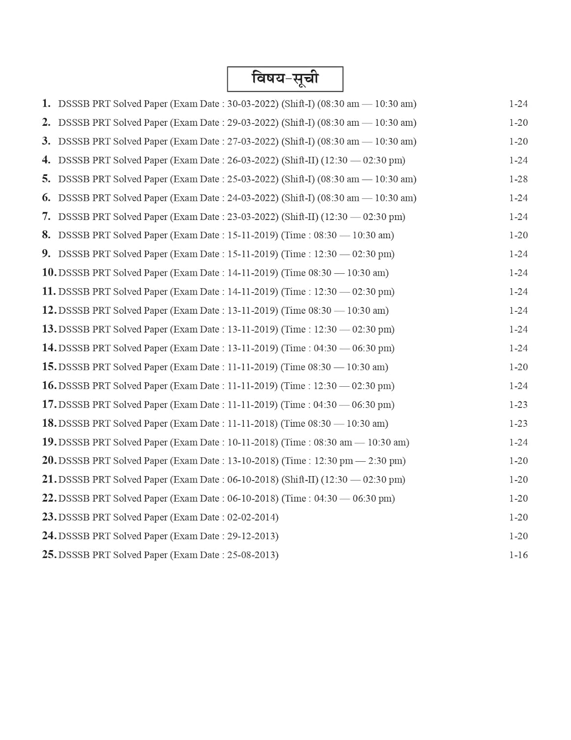 Chakshu DSSSB PRT Primary Teacher Bharti Pariksha Complete Guide 25 Solved Papers with 4500+ Objective Questions Hindi Medium 