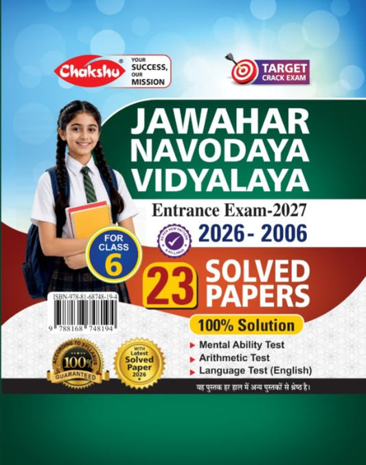 Chakshu Jawahar Navodaya Vidyalaya JNV 2027 Class 6 Complete Solved Papers 23 Sets Book For 2027 Exam