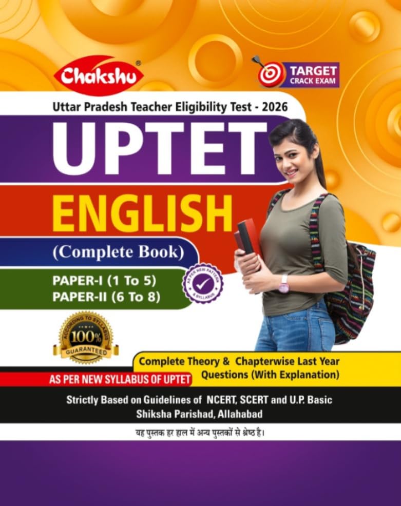 Chakshu UPTET 2026 English Complete Book For Paper 1 Class 1 to 5 and Paper 2 Class 6 to 8 2026 Exam
